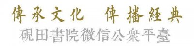 ​酉字怎么读(「每日一字」 酉)