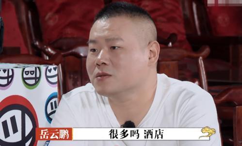 秦霄贤家庭背景是什么父亲个人资料 秦霄贤家的酒店叫什么名字