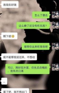 ​女生说喜欢被xr是什么意思xr有什么污的意思吗