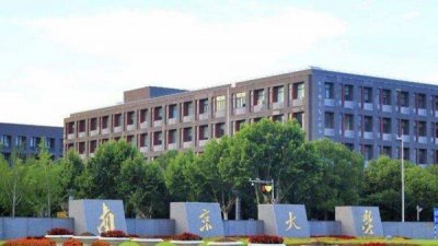 ​江苏省大学排名前二十名 江苏省内高校排名一览表