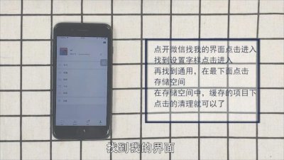 ​手机内存怎么清理苹果 如何苹果手机清理内存