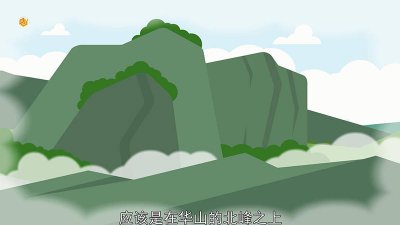 ​华山论剑在哪里直播「华山论剑在哪里取景拍摄」