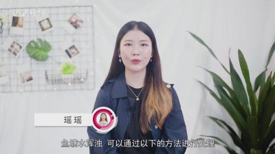 ​鱼塘水浑浊如何处理方法 鱼塘水浑浊如何处理好