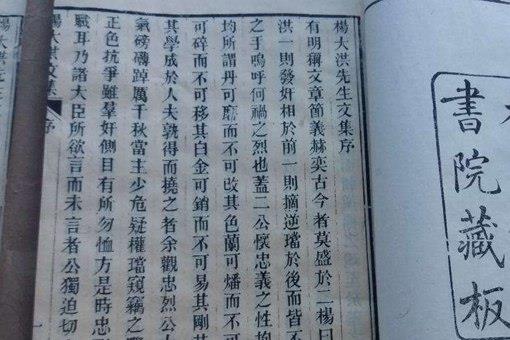 杨涟为何死的那么惨?