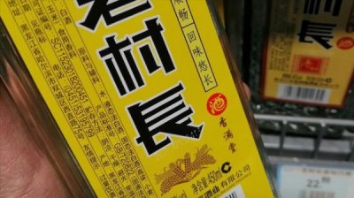 ​五粮液集团尊酒价格(五粮液集团圣酒价格)