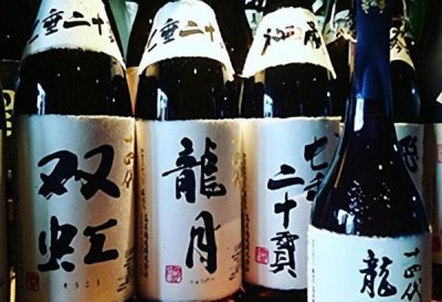 ​十四代清酒全系列简介（日本十四代清酒的特点介绍）