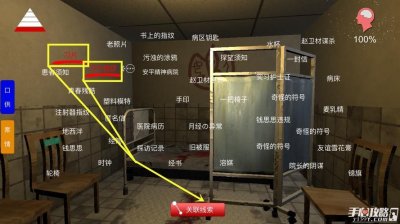 ​孙美琪疑案系列顺序1到7部