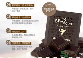 skin food思亲肤适合什么年龄？思亲肤适合多大年龄？