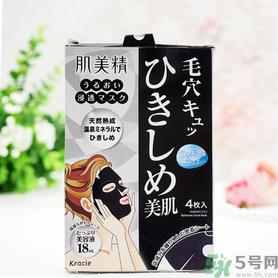 肌美精黑面膜使用方法 肌美精黑面膜用完要洗吗？