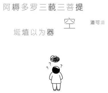 生活命宫中没有主星，是种什么样的人生体验？  1