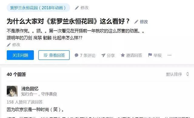 来看看这部豆瓣9.1分的新番神作，到底是个什么水平？