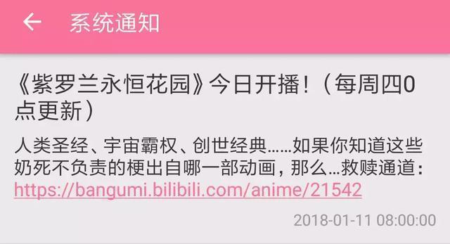 来看看这部豆瓣9.1分的新番神作，到底是个什么水平？