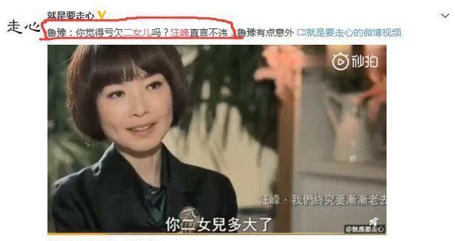 汪峰3个女儿3个妈，迟迟不公开二女儿汪璟怡，女儿至今不肯原谅他