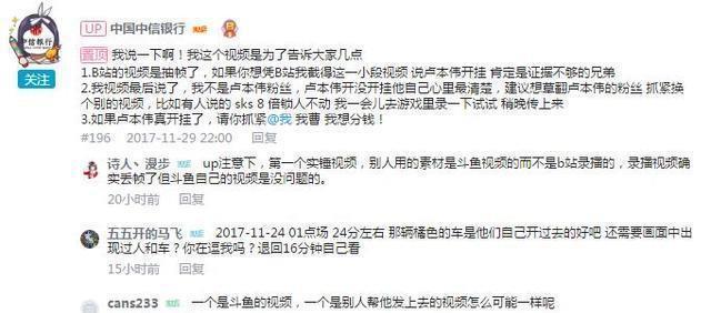 LOL表面兄弟五五开被UP主实锤开外挂, 真相到底是什么呢?