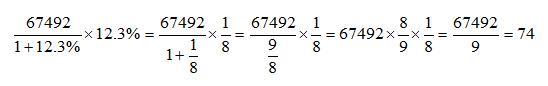 《巧解增长量计算公式》广西事业单位数量关系练习