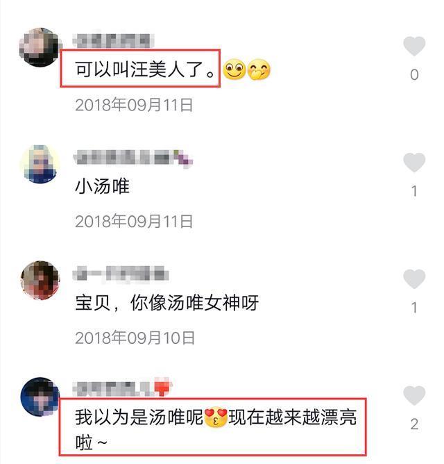 汪峰女儿汪曼熙晒照，紫色头发仙女气十足，网友：汪美人？