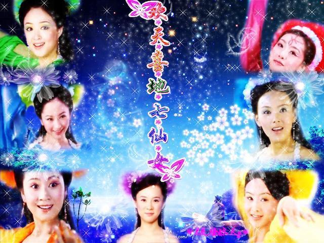 还记得《欢天喜地七仙女》里的扫把星吗？如今被网友称为冻龄男神