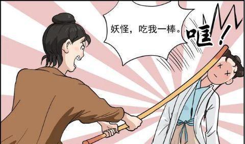 搞笑漫画：为何至尊宝选择了紫霞，而不是白晶晶