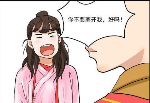 搞笑漫画：为何至尊宝选择了紫霞，而不是白晶晶