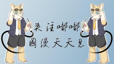 ​武庚纪：心月葵既然能够复活赤龙，黑龙为何不让她复活白龙？