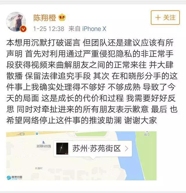 疑似陈翔出轨江铠同视频曝光，毛晓彤为何半夜搬家？原来如此！