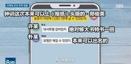 崔钟勋退出FTIsland是什么原因？