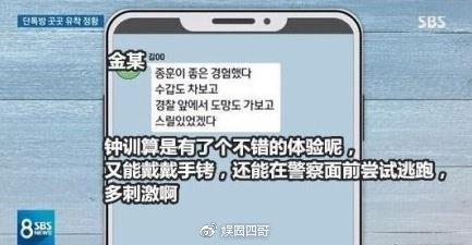 崔钟勋退出FTIsland是什么原因？