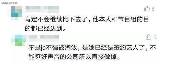 《说散就散》原唱参加中国好声音，但终被哈林淘汰，原因令人吃惊