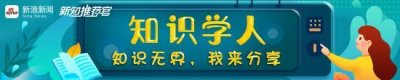 ​你不得不补习的报考院校“江湖常识” ？