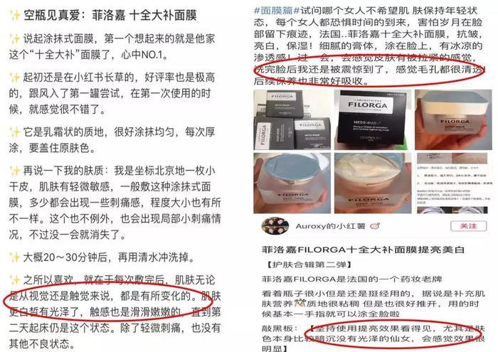 法国十全大补面膜？再差皮肤也有救，冻龄效果堪比500瓶胶原蛋白！