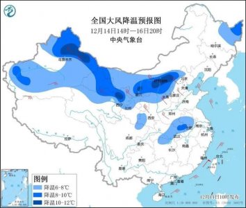 ​注意！冷空气来袭，影响这些地方