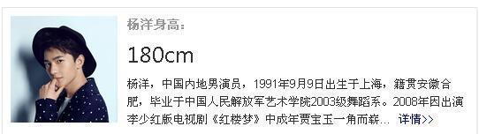 还在质疑郑爽的真实身高？人家的大长腿可以缠成麻花了！