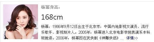 还在质疑郑爽的真实身高？人家的大长腿可以缠成麻花了！