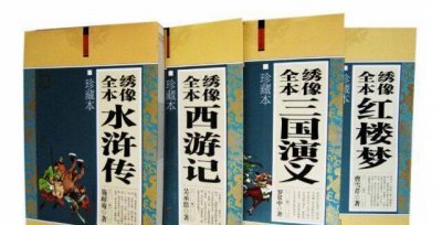 ​《水浒传》梁山108将武功排名，鲁智深第4，林冲第3，第1名很有钱