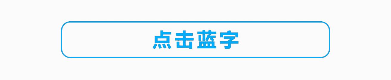 在吗？QQ刷屏朋友圈，马化腾QQ轨迹首度曝光！点击查看回忆杀