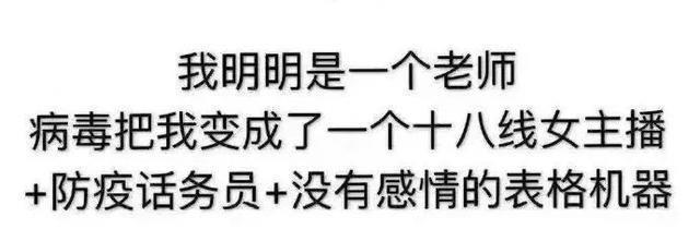 又有主播违规被封！这次我却叫好不起来