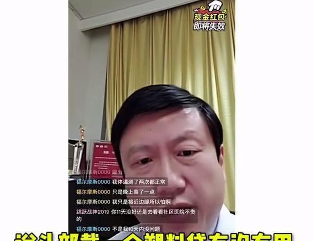 又有主播违规被封！这次我却叫好不起来