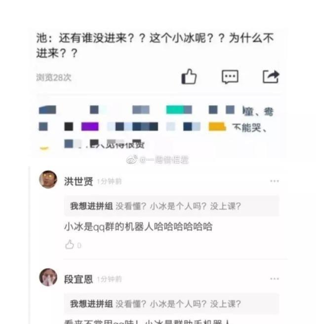 又有主播违规被封！这次我却叫好不起来