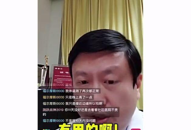 又有主播违规被封！这次我却叫好不起来