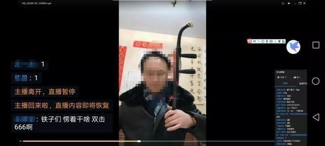 又有主播违规被封！这次我却叫好不起来