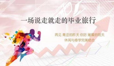 ​PPT标题还在傻傻摆一排？这5种创意，你真的想不到