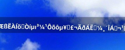 ​魔兽世界10pt巨龙之魂老七死亡之翼的背脊怎么单刷，灭了十几次了，关键是没有