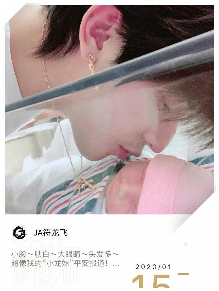 男星官宣生子，表示：是个超像自己的“小龙妹”