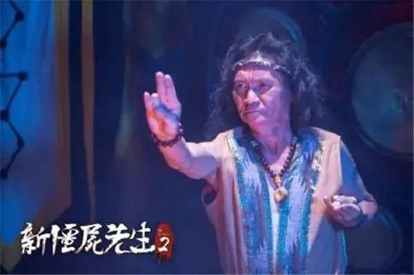 僵尸片教父执导《新僵尸先生2》，秋生钱小豪变九哥，致敬九叔