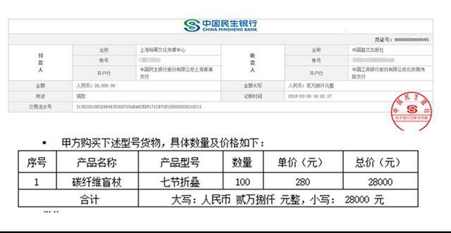 杨幂“诈捐门”属误会一场，事后回应获网友力挺，依然是优质偶像