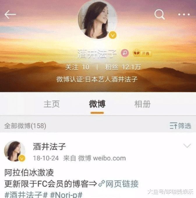 一代女神吸毒4年, 关系迷乱三人同居, 被曝光才肯离婚?