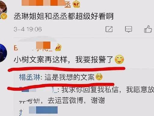 杨丞琳晒与范丞丞合照 调侃二人叫“三丞戏”