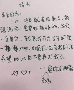 ​小学生奇葩情书走红，老师“神回复”伤不起，爸爸看后都大笑鼓掌