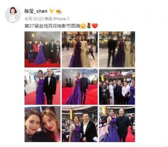 ​小燕子柳红再同框回忆杀，陈莹晒出在百花奖后台与赵薇的合照