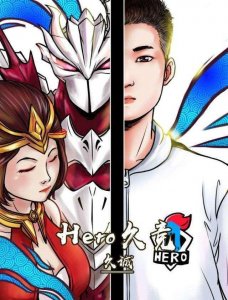 ​Hero久诚一人撑起一个体系, 成为传奇。KPL: 下一个梦泪诞生了